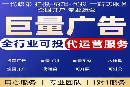 百度推广开户成功案例：如何选择合适的推广方式